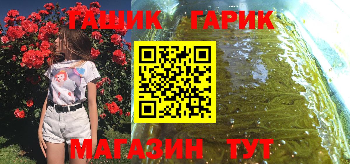 Гашиш индика сатива  Вход с VPN  Новокуйбышевск 