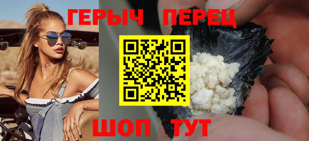 Псилоцибиновые грибы Новокуйбышевск