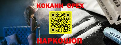 гашик Гай