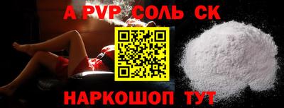 трава Гагарин