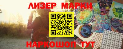 mdma Гусь-Хрустальный