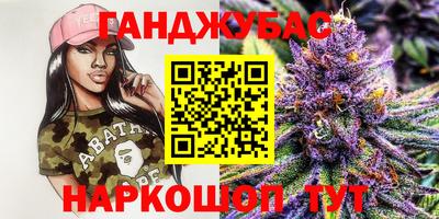 дживик Гусиноозёрск