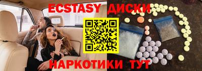 экстази Гатчина
