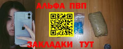 трава Гагарин