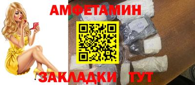 трава Гагарин