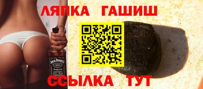 гашик Гай