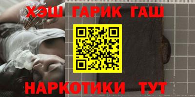 трава Гагарин