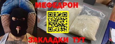 трава Гагарин