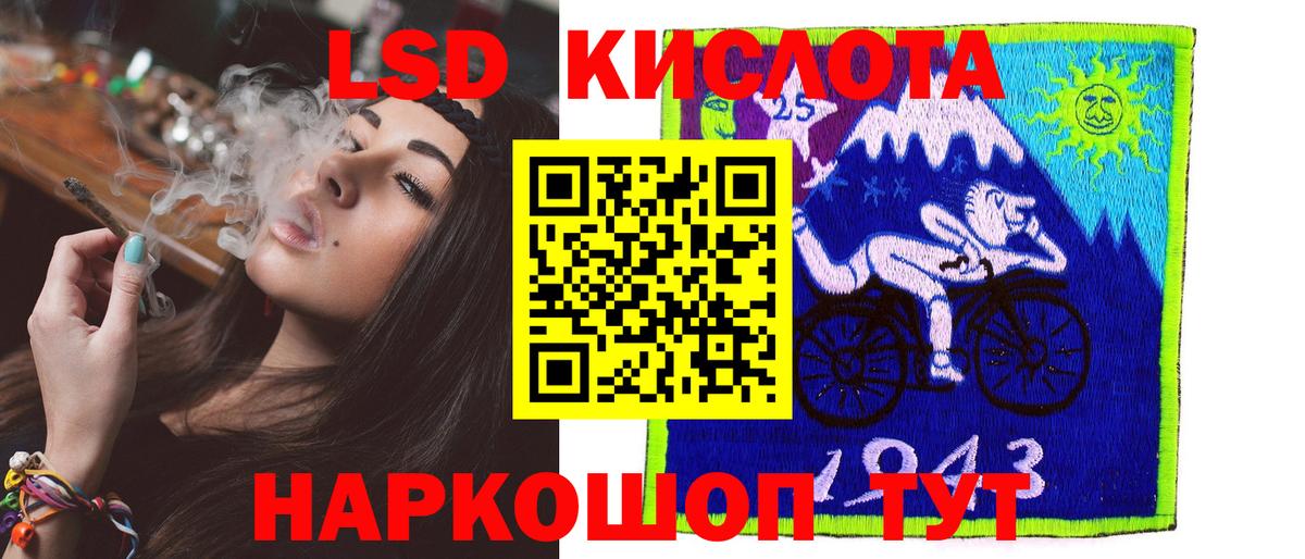 Новокуйбышевск  Лсд 25 экстази ecstasy  Вход с VPN  ЛСД экстази ecstasy 
