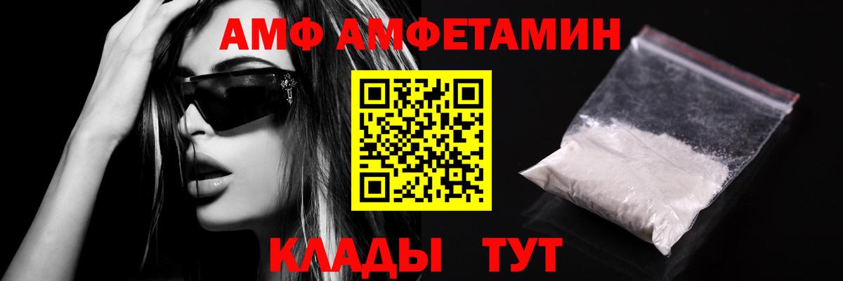 Метамфетамин кристалл  Вход с VPN  Новокуйбышевск  Метамфетамин кристалл 