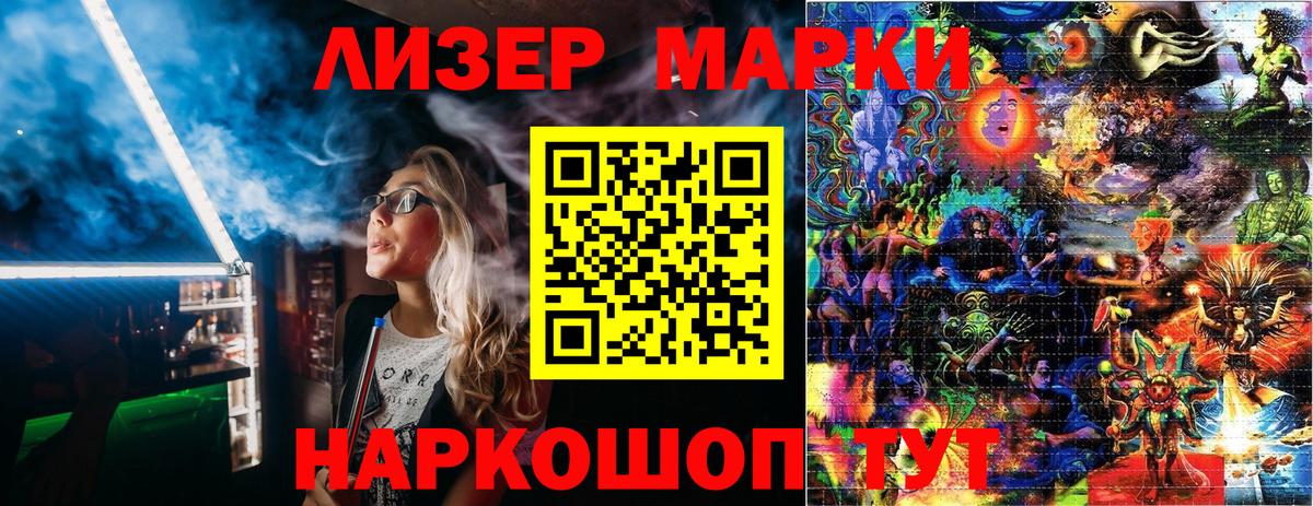 Новокуйбышевск  где найти наркотики  Марки NBOMe  Марки NBOMe 1,5мг  Вход с VPN  Марки NBOMe 1,5мг 