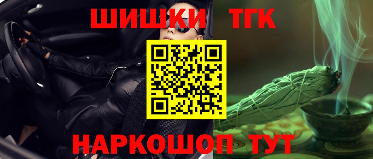 Марихуана тримм Новокуйбышевск