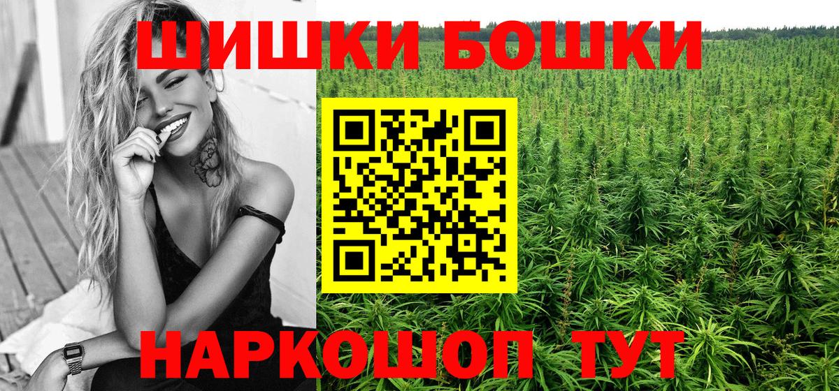 Конопля ГИДРОПОН  Шишки марихуана гибрид  Вход с VPN  Новокуйбышевск 